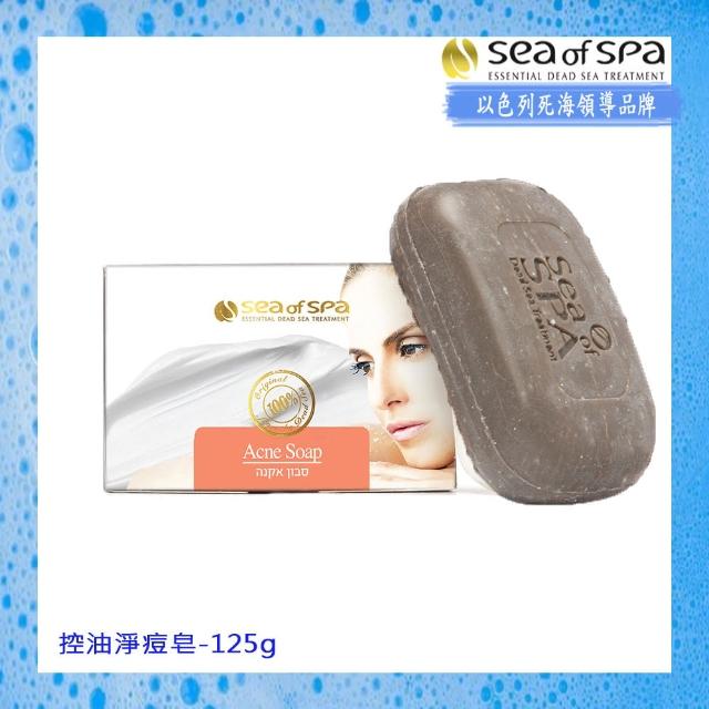 【SEA OF SPA】控油淨痘皂-125g(以色列死海 控油淨痘皂)