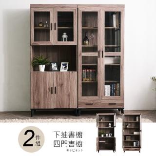 【時尚屋】克里斯5.3尺下抽+四門書櫥DV9-214+215(免運費 免組裝 書櫃)