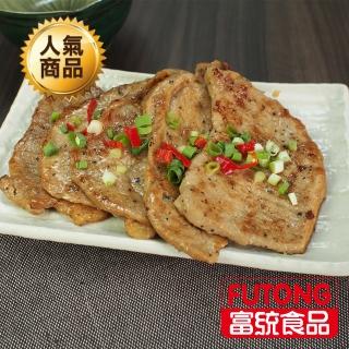 【富統食品】古早味鐵路里肌豬排-2盒組(800g/盒 x2)
