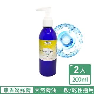 【ebio 伊比歐】無香味潤絲精200ml(一般髮質適用)