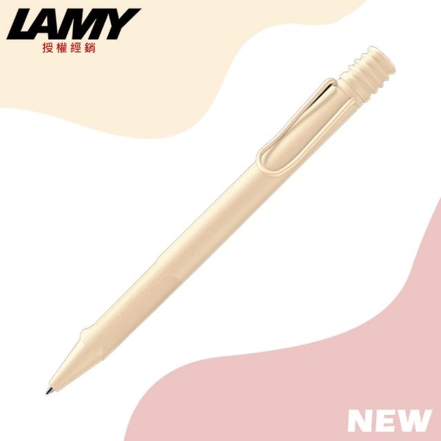 【LAMY】SAFARI 狩獵系列 原子筆 任選色