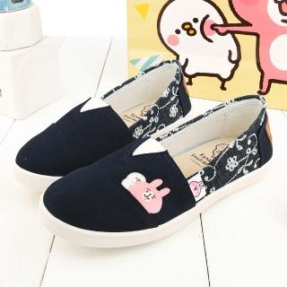 【童鞋城堡】卡娜赫拉 女款 花紋刺繡帆布休閒鞋(KI8350-藍)