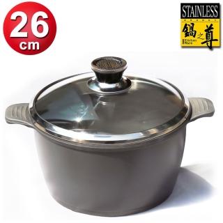 【鍋之尊】頂級鑽石奈米湯鍋 26CM