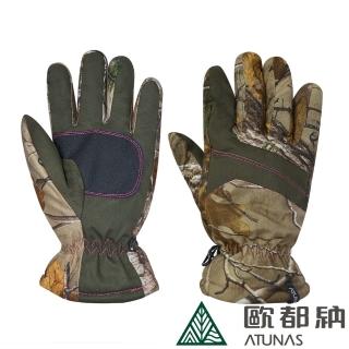 【ATUNAS 歐都納】女款防風防水保暖手套(A1-A1638W迷彩/刷毛蓄熱/機車騎士/戶外休閒)