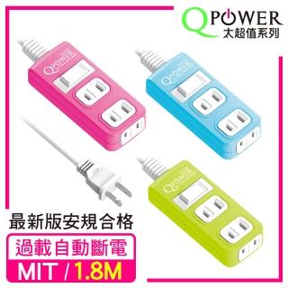 【Qpower 太順電業】太超值系列 TS-213B 2孔1切3座延長線(1.8米)