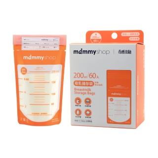 【mammyshop 媽咪小站】母乳儲存袋200ml-60入/盒(60入)