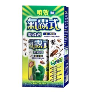 【噴效】氣霧式殺蟲劑60g(迅速擴散、強效殺蟲)