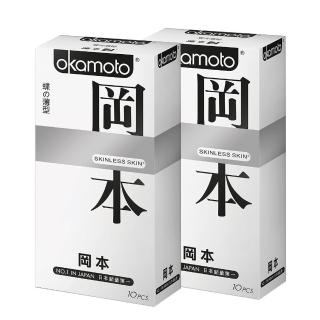 【okamoto岡本】Skinless蝶之薄型10入裝保險套(2盒組)