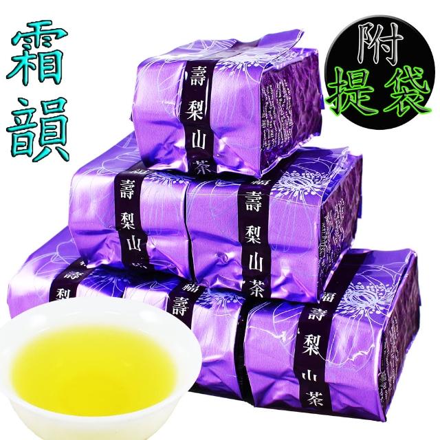 【龍源茶品】極品霜韻福壽梨山烏龍茶葉6包組(150g/包-共1.5斤/附提袋)