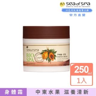 【SEA OF SPA】木瓜霜-250ml(以色列死海 木瓜霜)