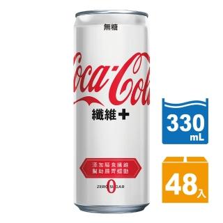 【Coca Cola 可口可樂】纖維+ 易開罐330ml x24入/2箱(共48入)