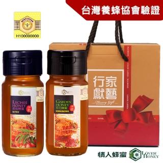 【情人蜂蜜】養蜂協會認證國產蜂蜜中秋禮盒2入組(荔枝700g+百花700g)