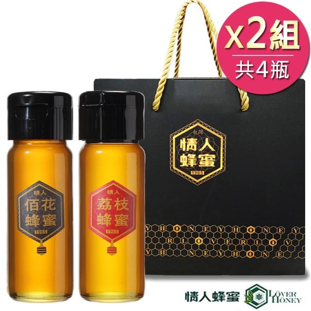 【情人蜂蜜】台灣國產首選蜂蜜禮盒x2盒(420g*2入-荔枝+佰花)