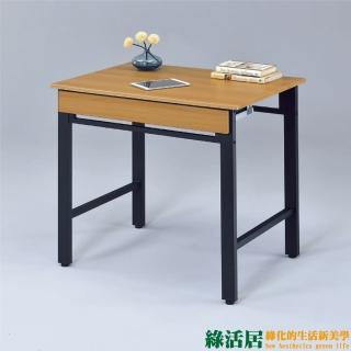 【綠活居】亞比   時尚2.7尺單抽書桌/電腦桌(二色可選)