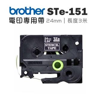 【brother】STe-151★電印專用帶(24mm)