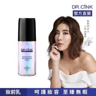 【DR.CINK 達特聖克 即期品】超進化鑽光雪肌妝前乳 40ml(最短效期2023/08/09)