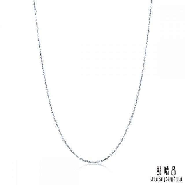 點睛品 機織素鍊18k白金項鍊 40cm Momo購物網 點睛品 機織素鍊18k白金項鍊 40cm Momo購物網