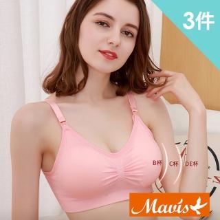 【Mevels 瑪薇絲】舒適上開扣式哺乳無鋼圈內衣(3件組)