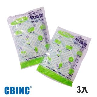 【CBINC】強效型乾燥劑-3入