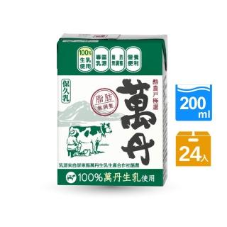 【萬丹】保久乳200mlx24入/箱
