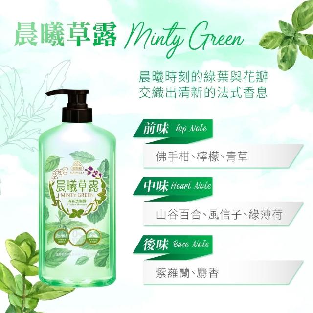 【美吾髮】香水系列 無矽靈玻尿酸植萃 洗髮精700ml x4入(多款任選)
