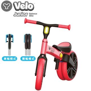 【YVolution 菲樂騎】VELO Junior可變單雙輪模式平衡滑步車/學步車-魔法紅(嚕嚕車三輪車)