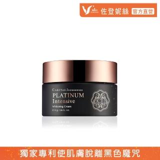 【佐登妮絲】白金密集煥白淡斑霜55g(淨白抗老日霜/晚霜)