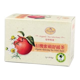 【曼寧】有機蜜蘋舒緩茶包2gx20入(有機花草茶、洋甘菊)