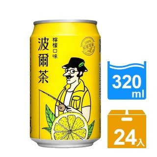 【金車】波爾茶-檸檬口味320mlx24入/箱