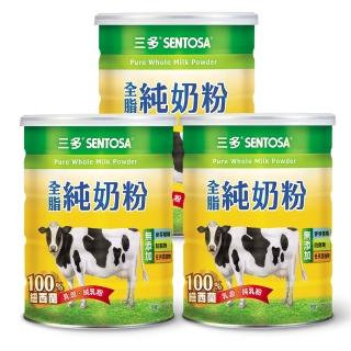 【三多】全脂純奶粉1350gX3罐