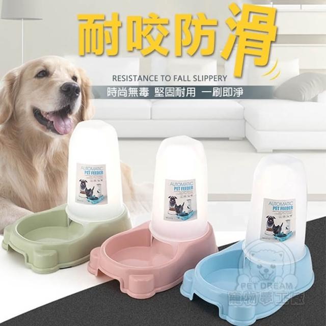 【寵物夢工廠】寵物飲水器 可愛小熊飼料餵食器 兩用碗(寵物飼料碗 寵物自動餵食器 狗碗 貓碗 自動飲水器)