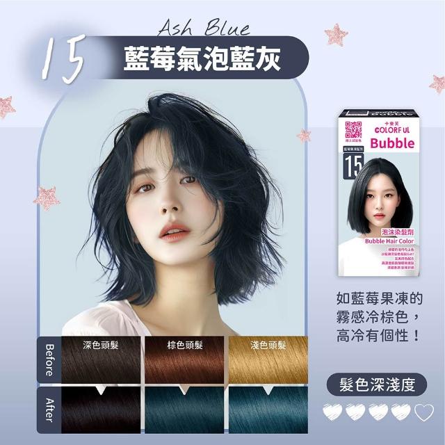 【美吾髮】卡樂芙全新升級泡沫染髮劑100g(多色任選/泡泡染/無阿摩尼亞/無PPD/COLORFUL)