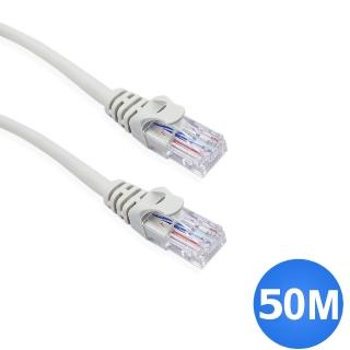 【ATake】Cat.5e 集線器對電腦 50米 袋裝