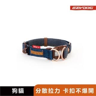 【澳洲 EZYDOG】雙環項圈 丹寧 S