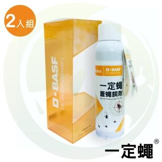 【一定蠅】蒼蠅餌劑2入組(德國巴斯夫出品/除蠅果蠅蚤蠅專家)