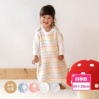 【Hoppetta】日本得獎六層紗 2-7歲 幼童防踢被體驗組-多款任選(momo限定)