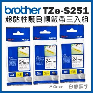 【brother】TZe-S251★超黏性護貝標籤帶三入組(24mm 白底黑字)