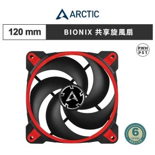 【Arctic-Cooling】BioniX P120 12公分電競風扇 紅色(電競風扇)