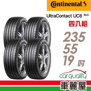 Continental 255/35ZR19 4本 品 | legaleagle.co.nz