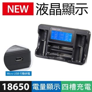 【Kamera 佳美能】四槽 液晶充電器(LCD-18650)