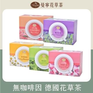 【曼寧】花草茶包量販盒1.5g-2gx40入x1盒(玫瑰蜜桃果茶/康福茶/洋甘菊茶/薰衣草茶/輕盈玫瑰茶)