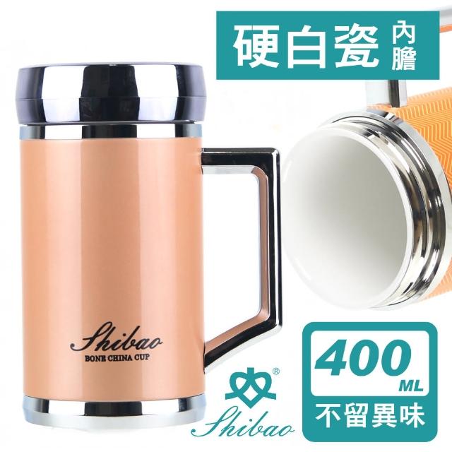 【香港世寶SHIBAO】陶瓷保溫馬克杯-香檳金(400ml)