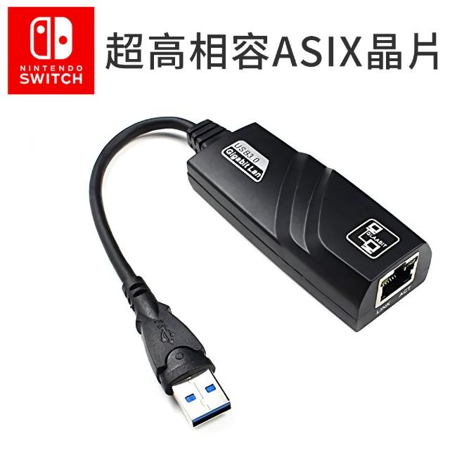 Pipe Usb 3 0 千兆有線網路卡支援任天堂switch Windows Macbook Linux 安卓機上盒小米盒子 Momo購物網 Pipe Usb 3 0 千兆有線網路卡支援任天堂switch Windows Macbook Linux 安卓機上盒小米盒子 Momo購物網