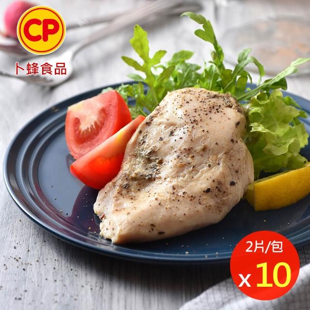 【卜蜂】獨家即食雞胸肉組 x10包_共20片_經義法佐黑松露.香菜.青花椒.塔香.川椒_momo美味標章(2片/包)