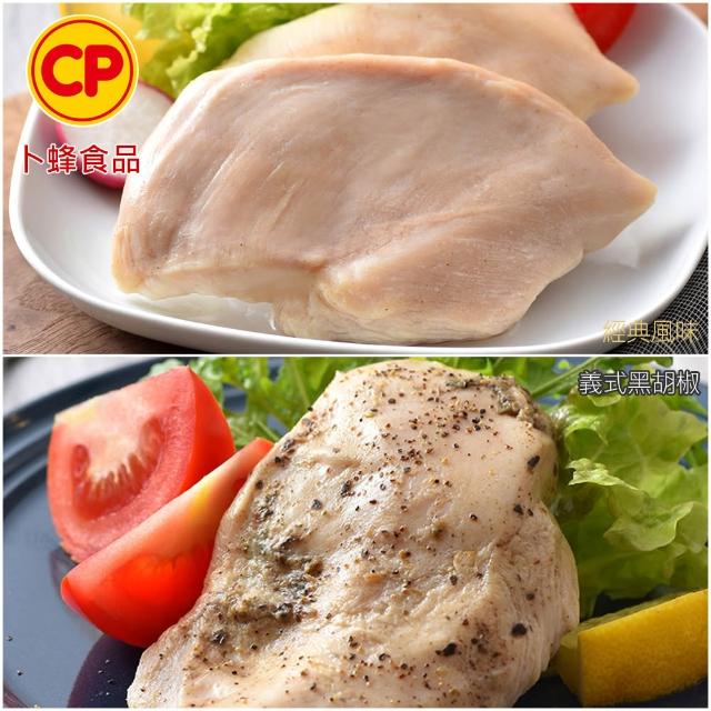 【卜蜂】獨家即食雞胸肉組 x10包_共20片_經義法佐黑松露.香菜.青花椒.塔香.川椒_momo美味標章(2片/包)