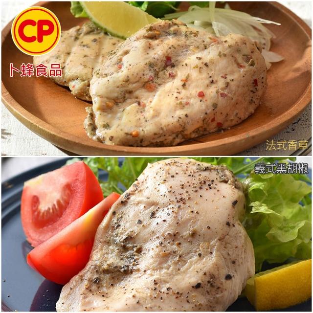 【卜蜂】獨家即食雞胸肉組 x10包_共20片_經義法佐黑松露.香菜.青花椒.塔香.川椒_momo美味標章(2片/包)