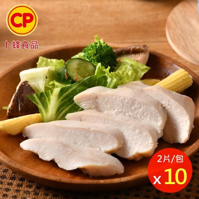 【卜蜂】獨家即食雞胸肉組 x10包_共20片_經義法佐黑松露.香菜.青花椒.塔香.川椒_momo美味標章(2片/包)