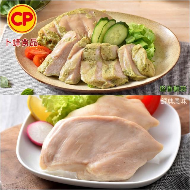 【卜蜂】獨家即食雞胸肉組 x10包_共20片_經義法佐黑松露.香菜.青花椒.塔香.川椒_momo美味標章(2片/包)