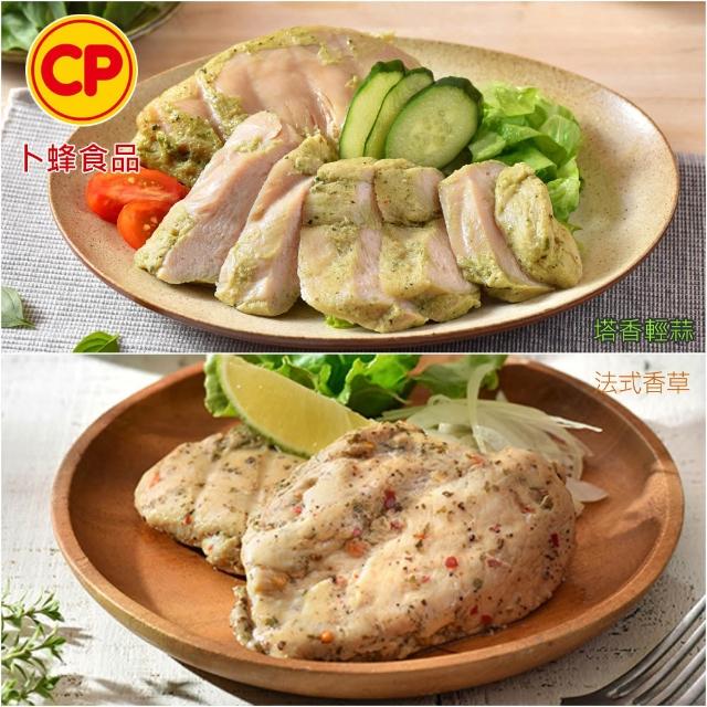 【卜蜂】獨家即食雞胸肉組 x10包_共20片_經義法佐黑松露.香菜.青花椒.塔香.川椒_momo美味標章(2片/包)