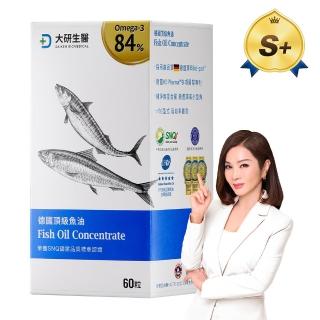 【大研生醫】德國頂級魚油(60粒.陳美鳳&權威醫生共同推薦)